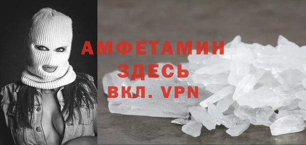 MDMA Premium VHQ Верхнеуральск